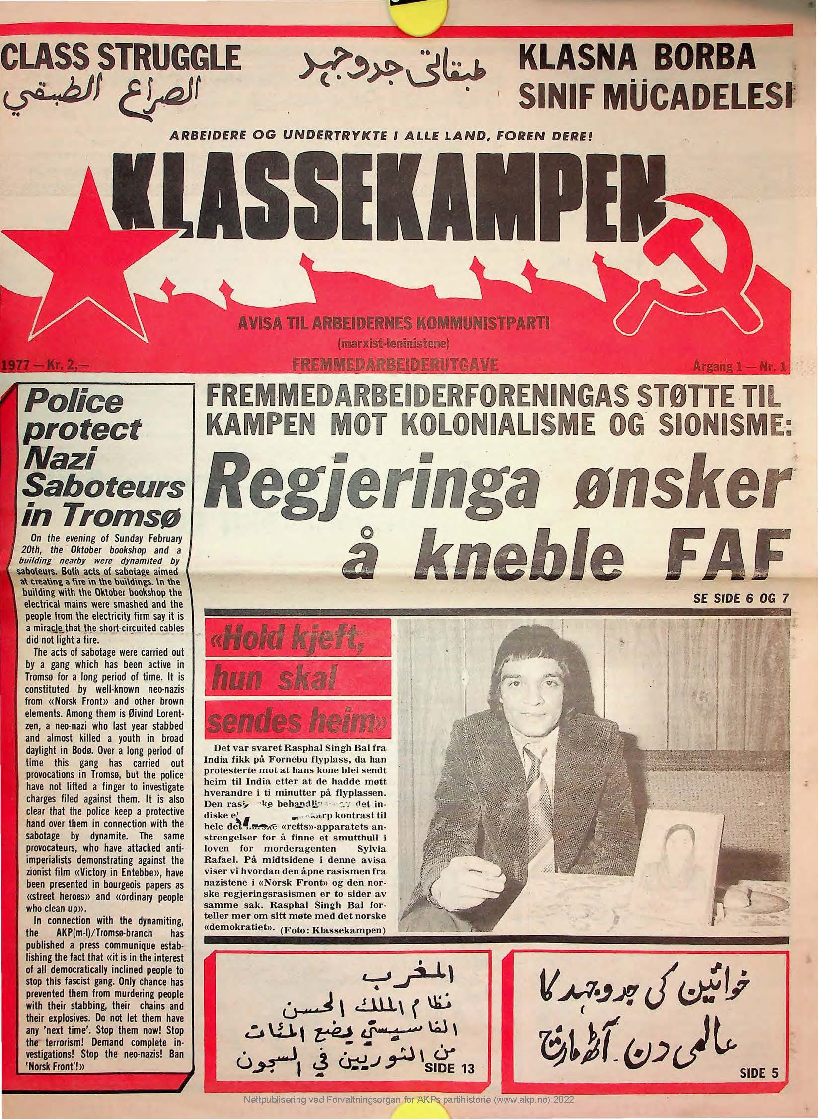 Forside Klassekampens fremmedarbeiderutgave nr. 1, 1977