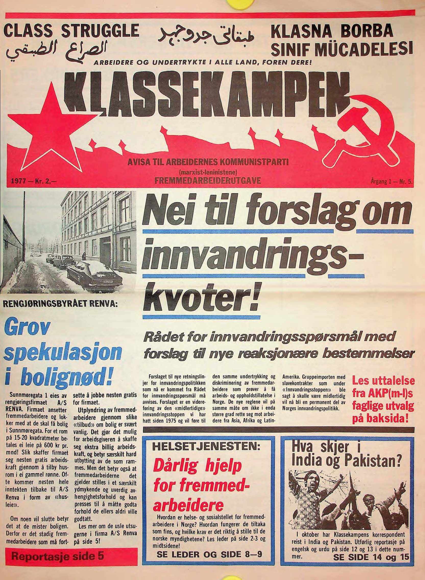 Forside Klassekampens fremmedarbeiderutgave nr. 5, 1977