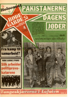 Røde Garde nr 4, 1979
