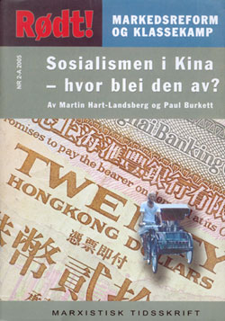 R&oslash;dt! nr 2a, 2005